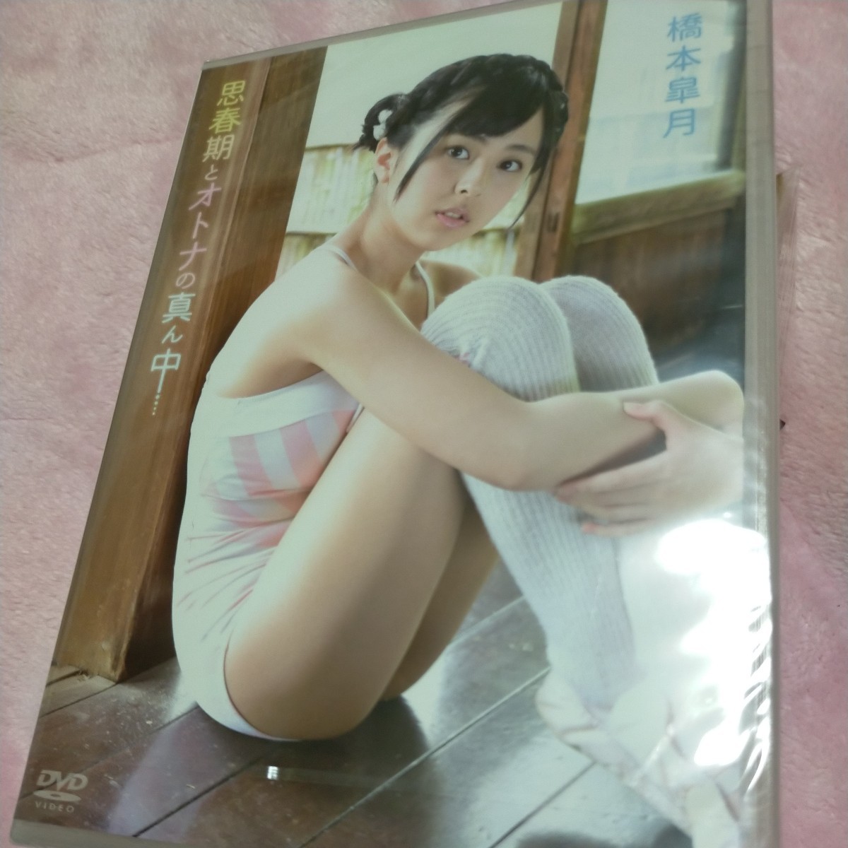 清浦夏実 The 1st. - DVD Yahoo!オークション : sweet [DVD] TV 駿河屋
