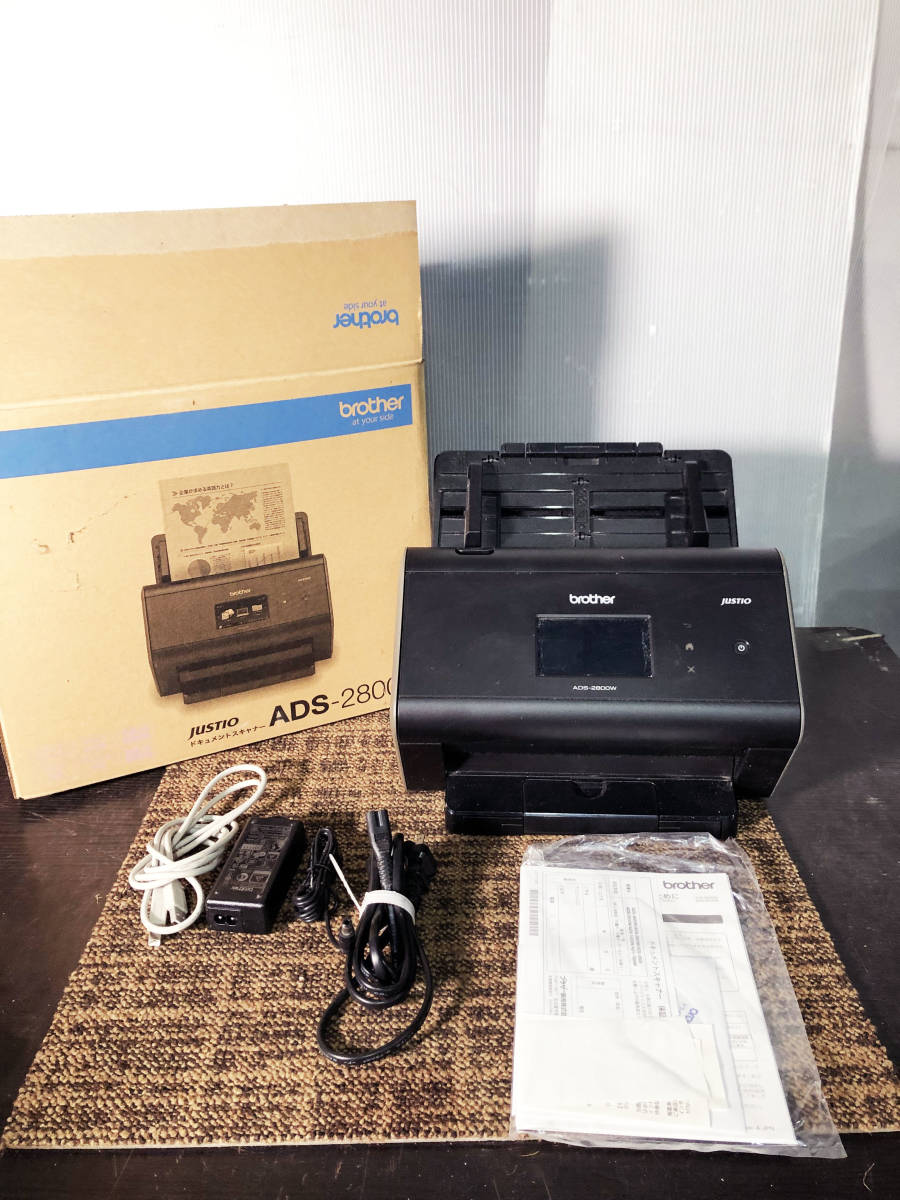 ◎☆ 中古☆brother ブラザー スキャナー ADS-2800W (有線・無線LAN
