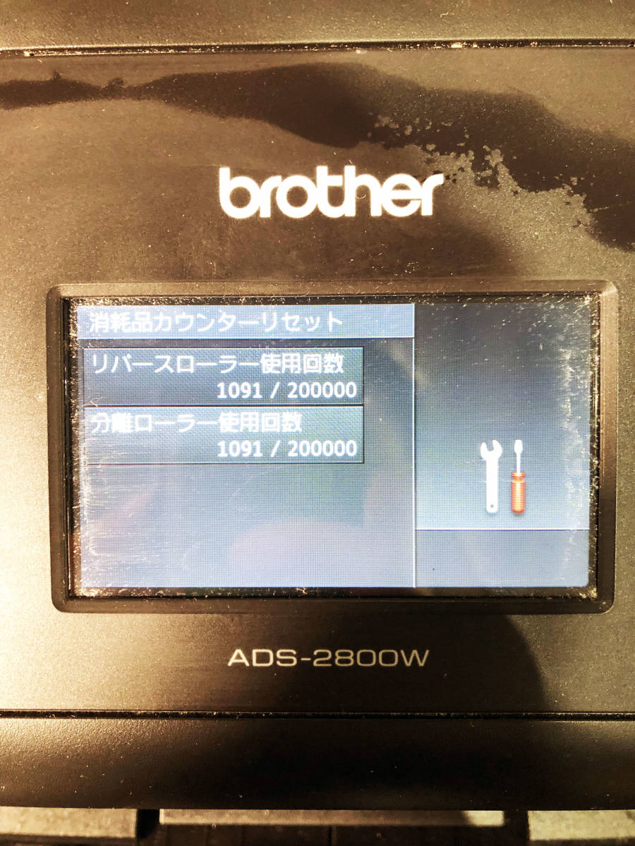 ◎☆ 中古☆brother ブラザー スキャナー ADS-2800W (有線・無線LAN