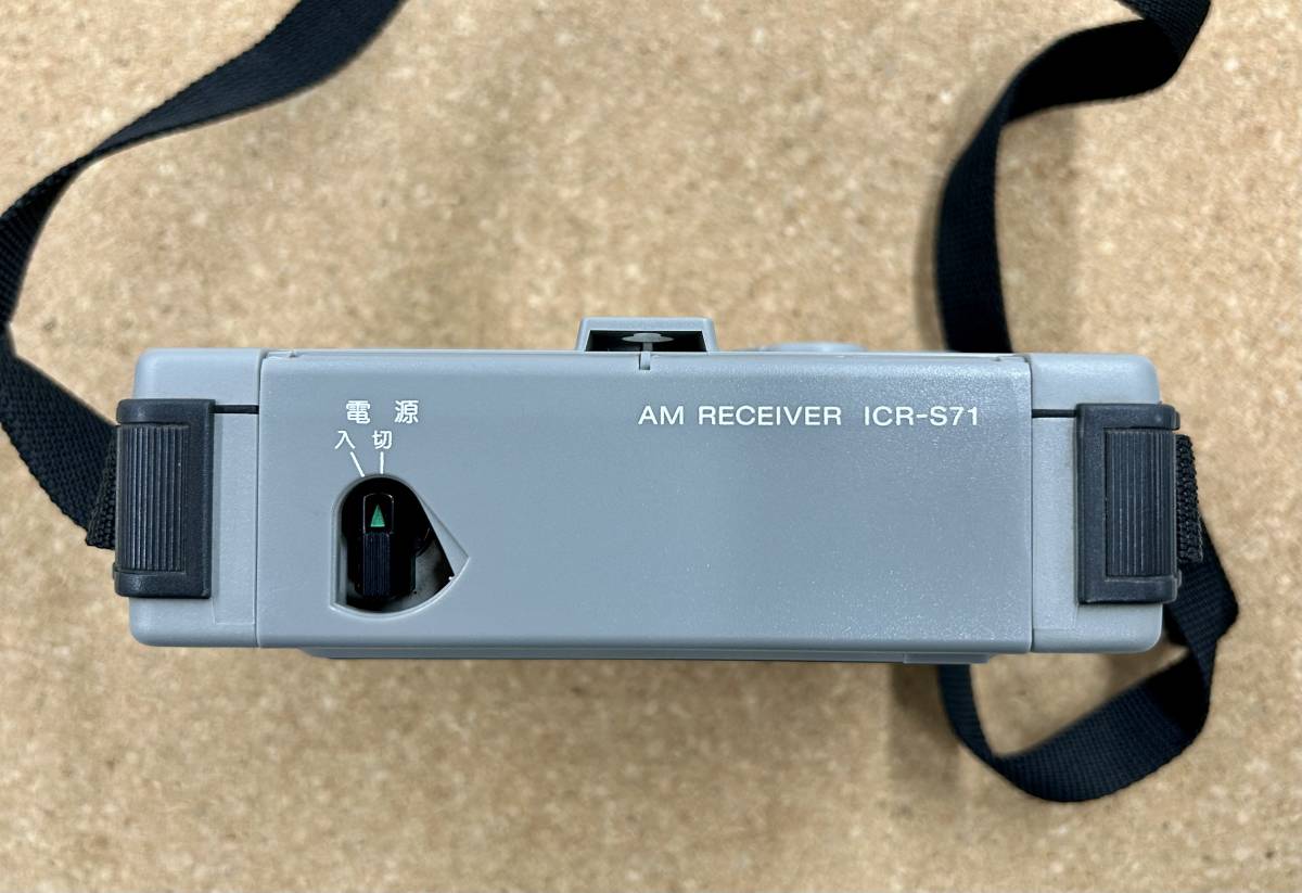ICR-S71 ポータブルラジオ AMワイドカバー SONY 公式通販 : ツカサ電気
