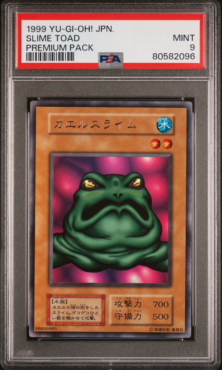 良品 黄金騎士】遊戯王 初期 カオスソルジャー レリーフ