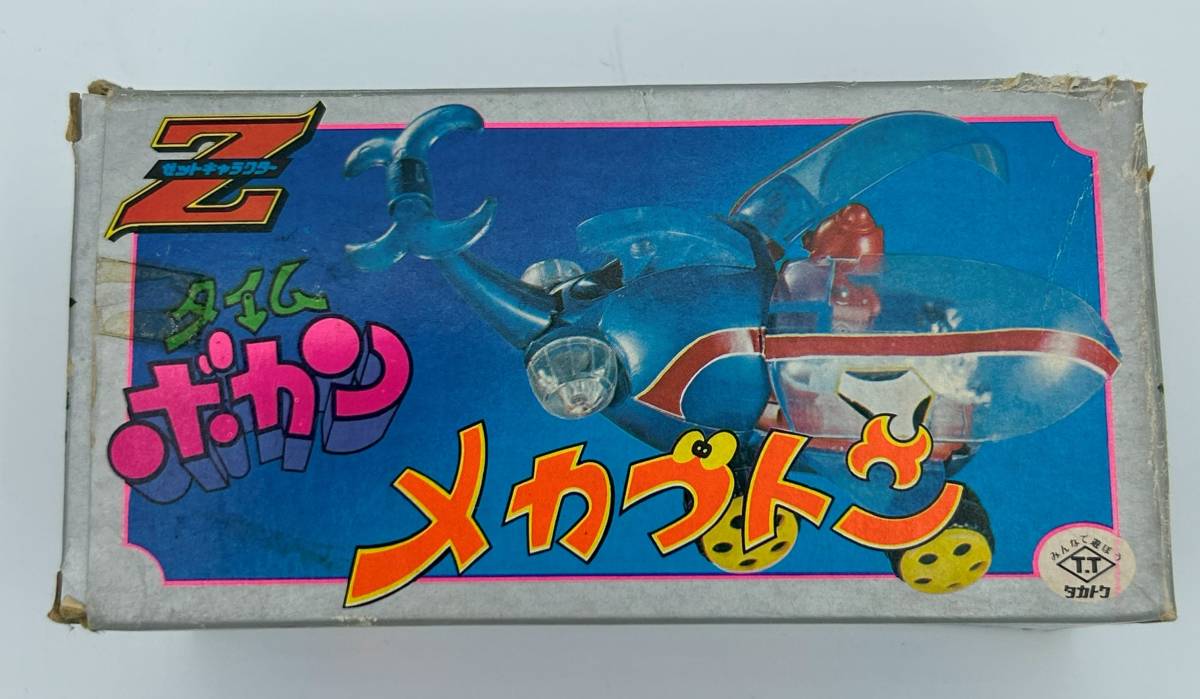 永大 グリップキャラクター 冒険ロックバッド ブレーザー (No.8