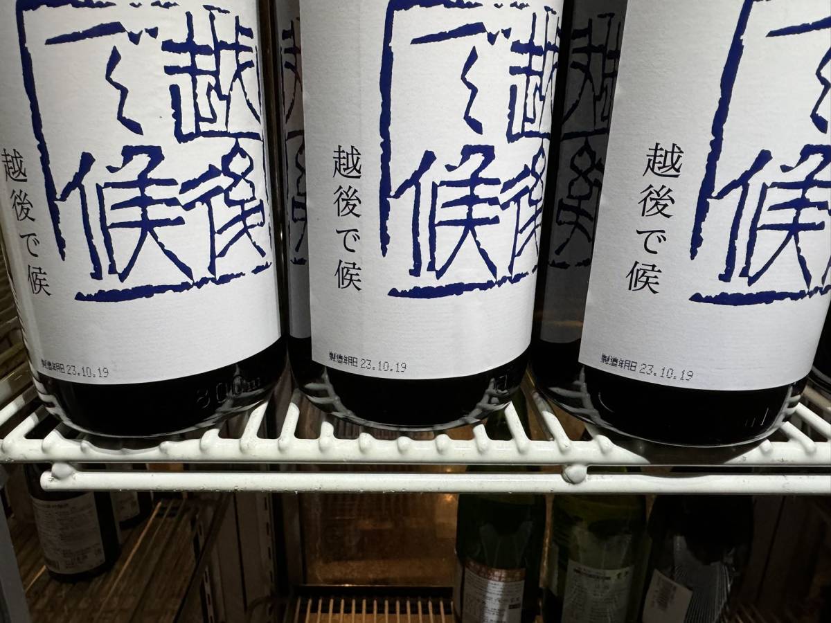 楽天市場】東の酒スマイル6本セット 1800ml 6本 【送料無料 日本酒 飲み