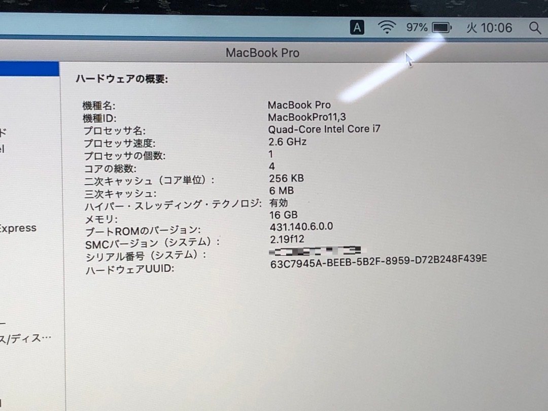 MacBook Pro 15" Late 2013 – I7 2,3 GHz, 16 Go RAM, GT750M 2 Go, SSD 512 Go (sans Batterie)