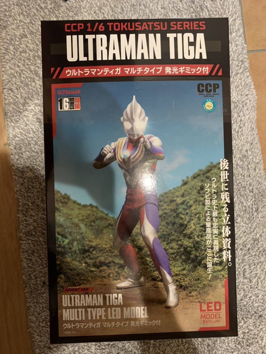 ウルトラマンティガ マルチタイプ CCP レビュー 光るアドベント！ Ver
