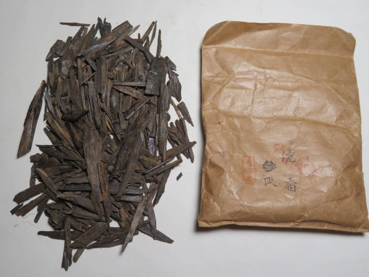 古渡命銘木 勅銘 名香 新伽羅 銘 【◯◯◯】0.936g # 香木＊お香＊沈香