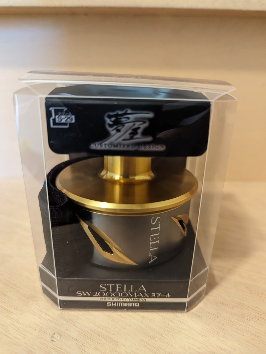 夢屋 20000MAXスプール ステラ ステラSW MAXスプール 新品 未使用