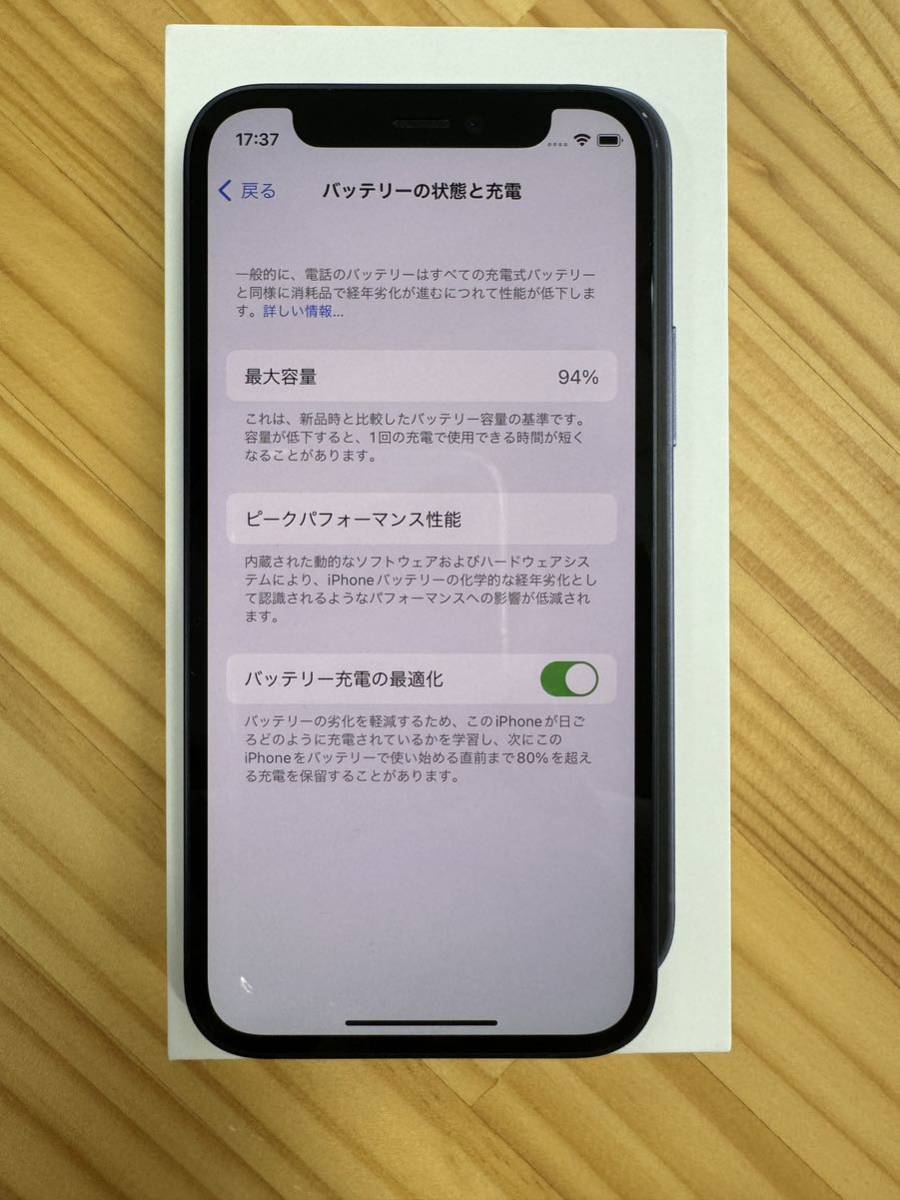 iPhone12mini 256GB ブラック 256GB ブラック iPhone 12mini .com GB