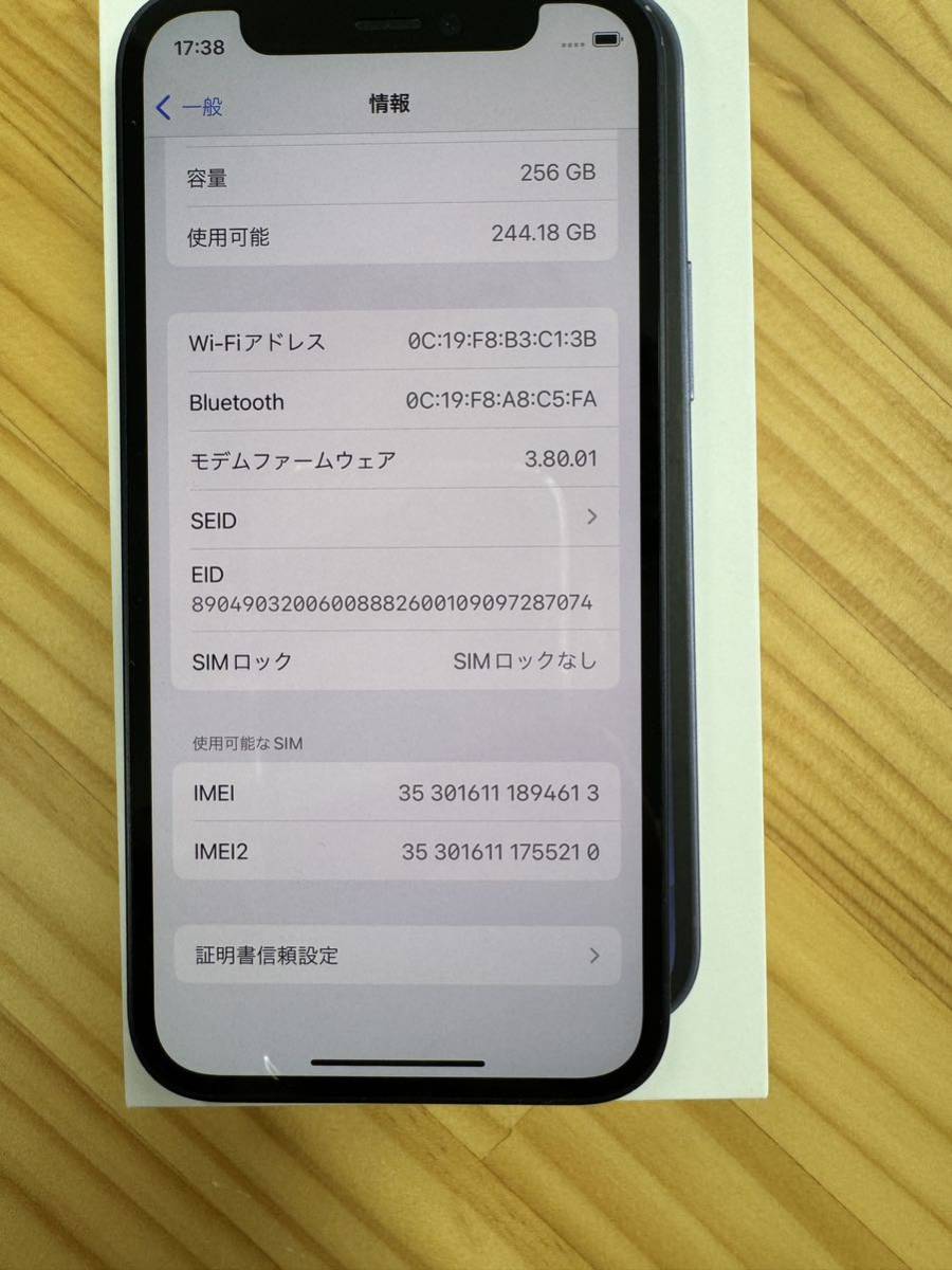 iPhone12mini 256GB ブラック 256GB ブラック iPhone 12mini .com GB