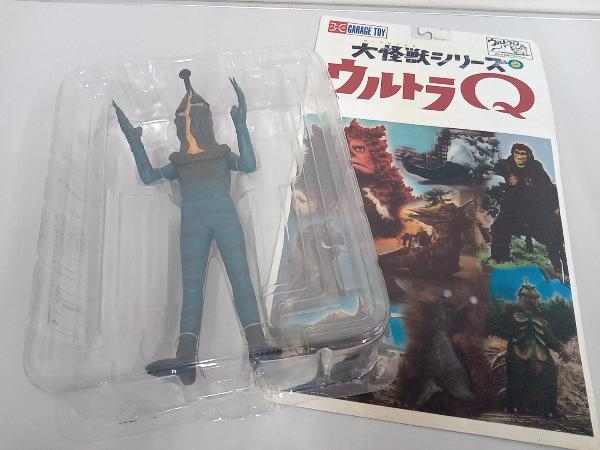 エクスプラス 誘拐怪人 ケムール人 カラー版 大怪獣シリーズ ウルトラQ