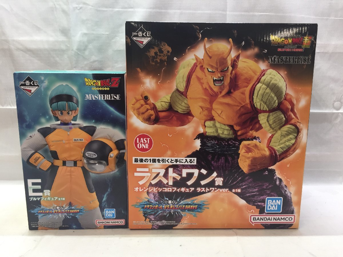 2点まとめ 未開封 一番くじ ドラゴンボール VSオムニバスBRAVE E賞/ラストワン ブルマ オレンジピッコロ フィギュア ☆良品☆ [322-7M4]