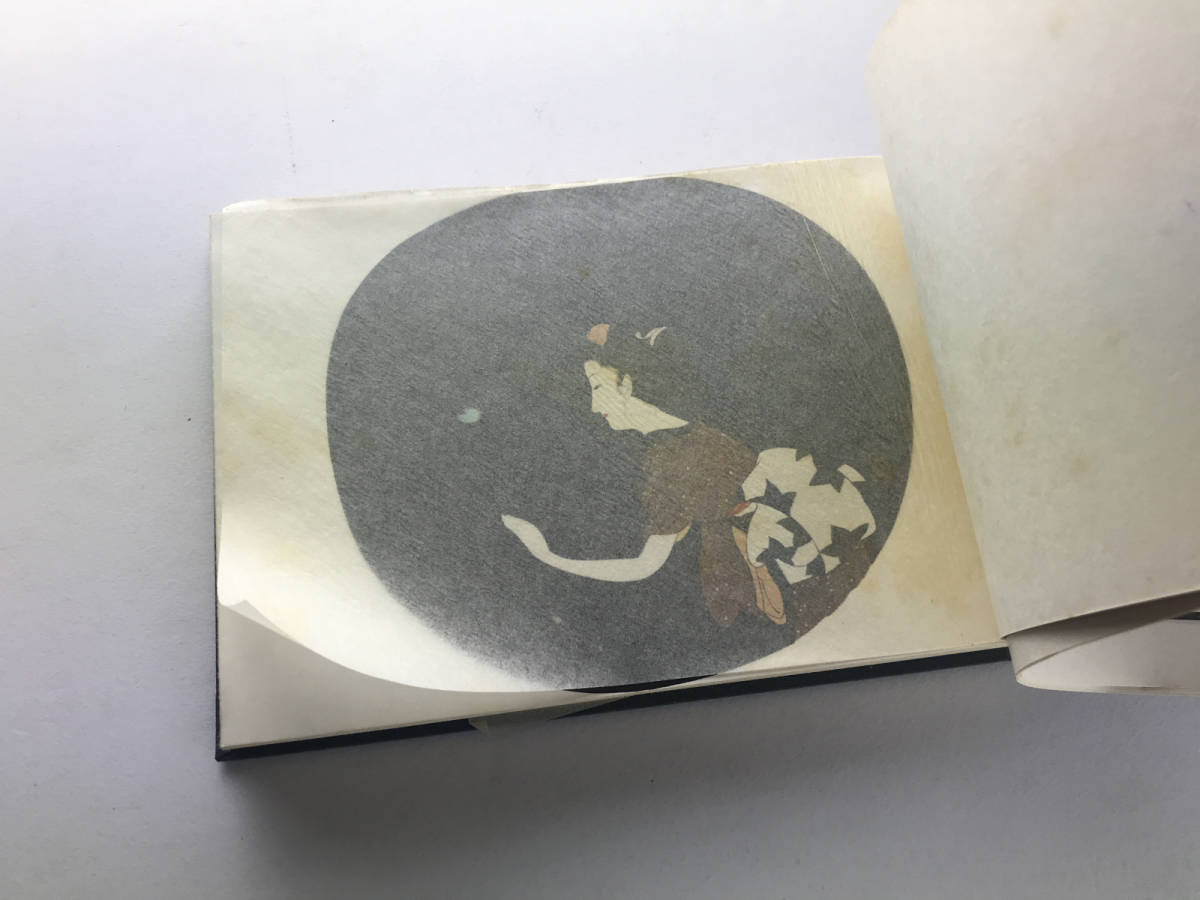 小村雪岱画譜 龍星閣 昭和31年（1956年） 昭和 レトロ 画集 ⁄ -