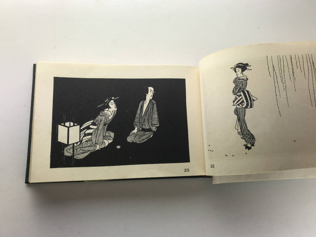 小村雪岱画譜 龍星閣 昭和31年（1956年） 昭和 レトロ 画集 ⁄ -