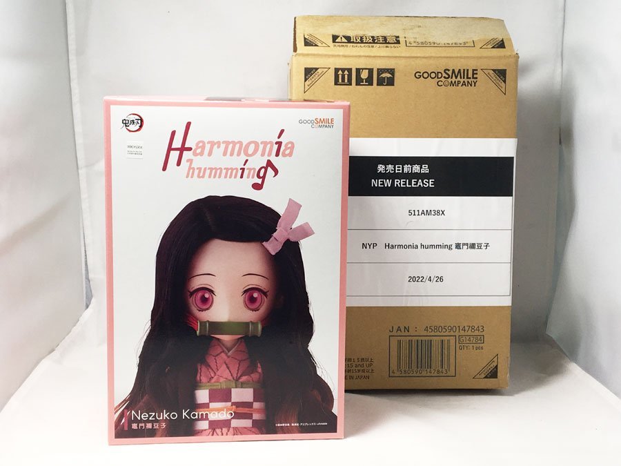 未開封！ 鬼滅の刃 Harmonia humming ハルモニアハミング 竈門禰豆子