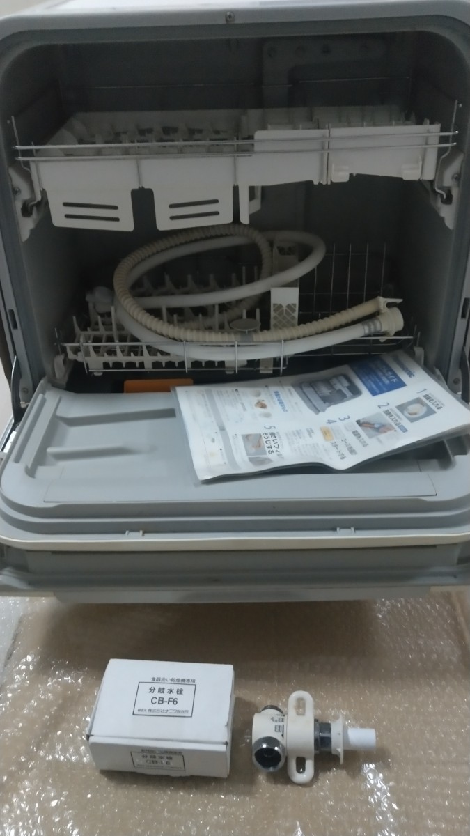 食器洗い乾燥機 Yahoo!オークション 「np-tml1-w」の落札相場・落札 