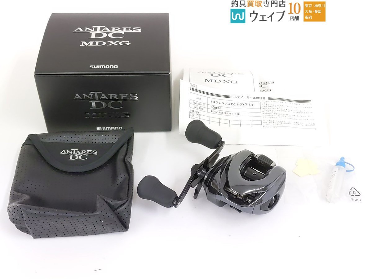 シマノ】18アンタレスDC MD XG 右 【公式通販】