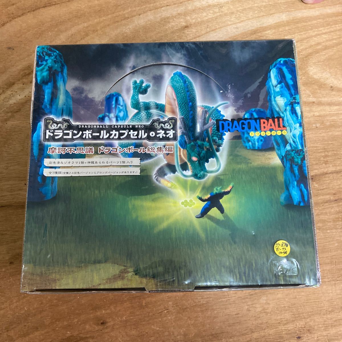 未開封 ドラゴンボール カプセル ドラカプ HG hg 1番くじ ガレージキット フィギア フィギュア 超造形魂 ボーナスパーツ 付き