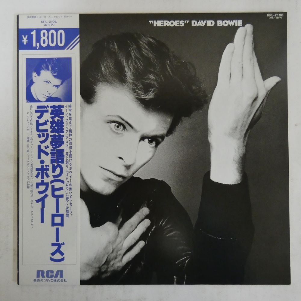 David Bowie - Heroes ⁄ Music .com in – Album 1st The Shrink Press