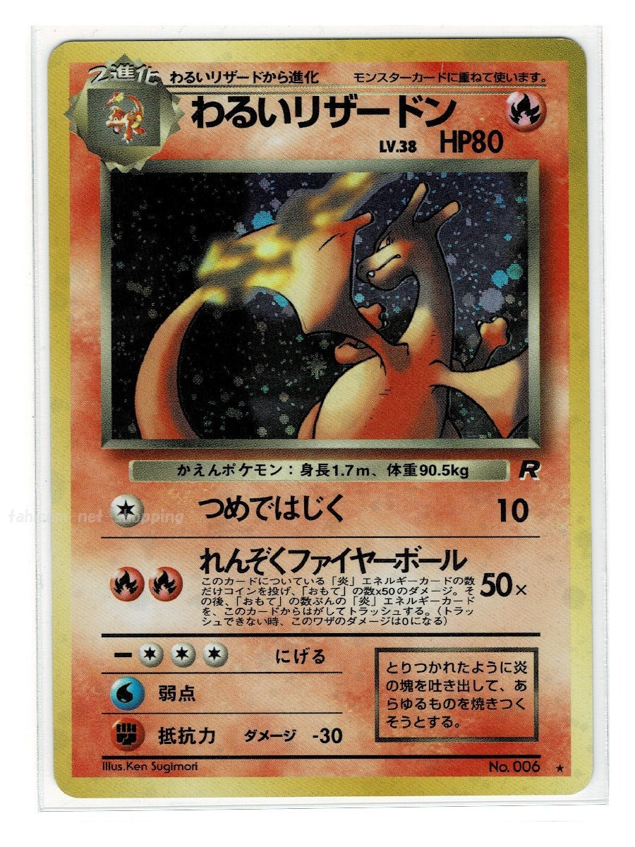 PSA10] サナ SR 077/067 ② 【公式通販】