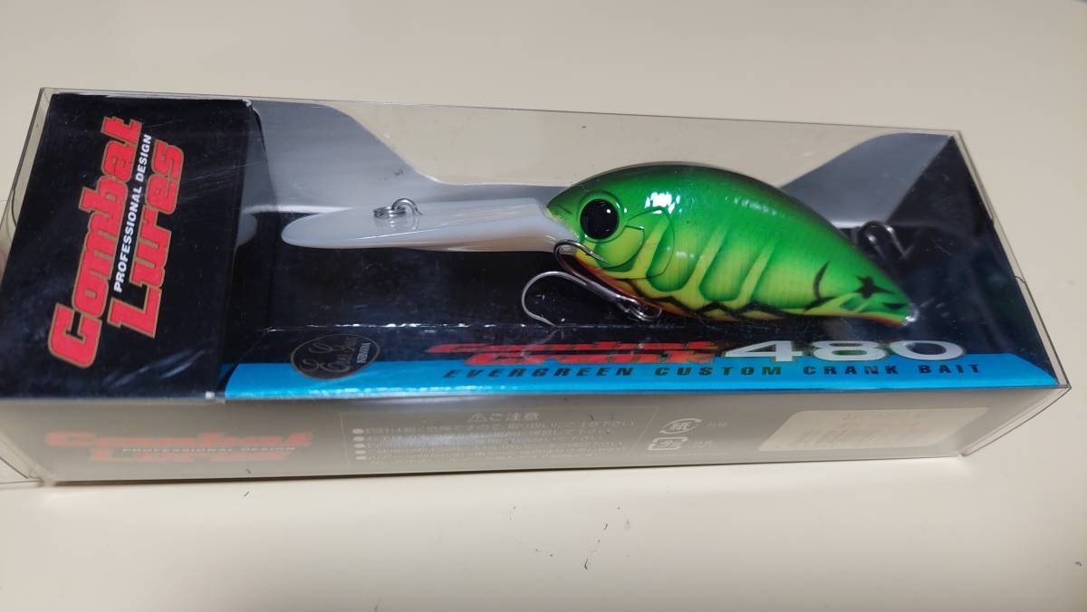 旧カルビー仮面ライダーカード 表14局 20番 昭和レトロ☆旧カルビー