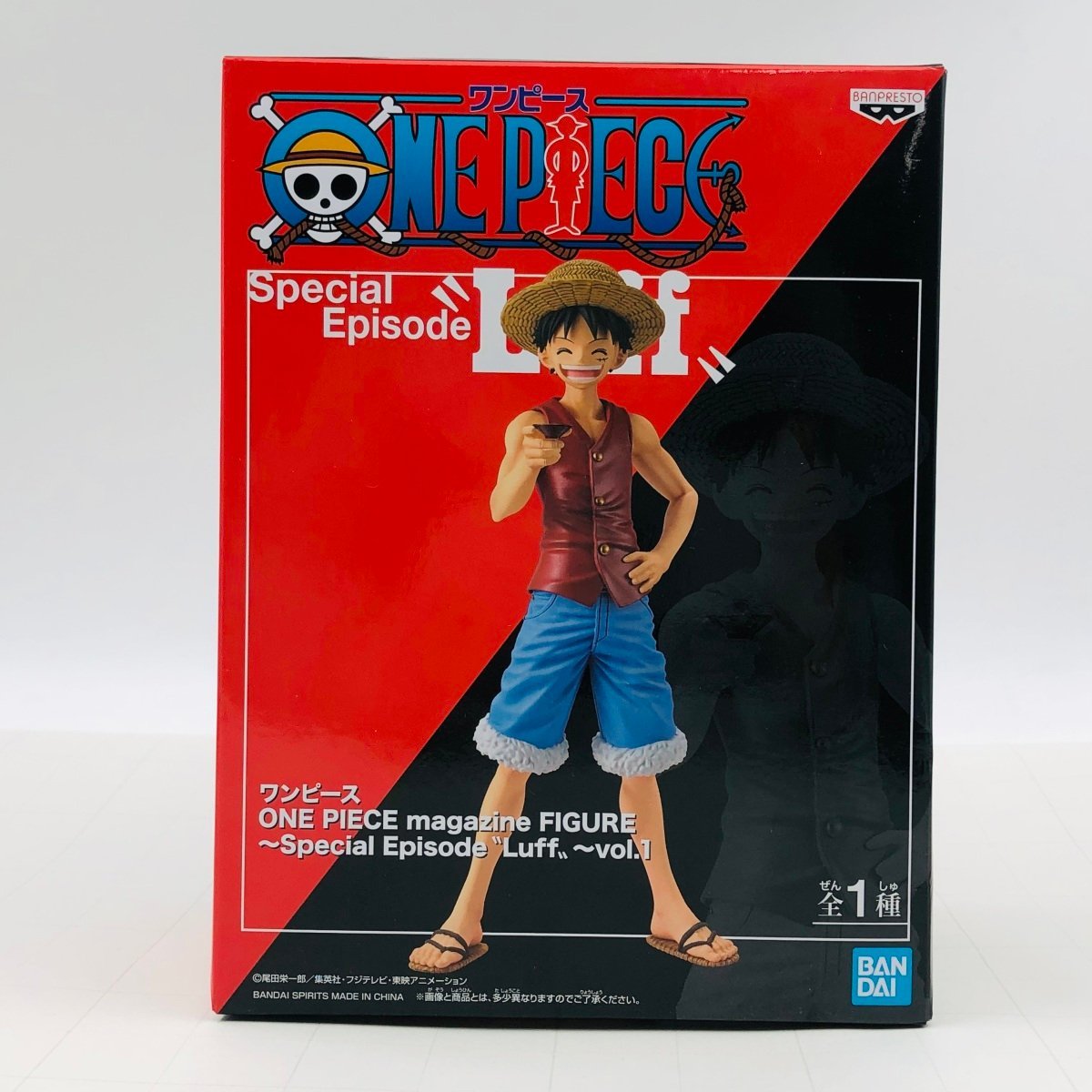 ONE PIECE magazine FIGURE Special Episode Luff vol.1 ワンピース モンキー D ルフィ ...
