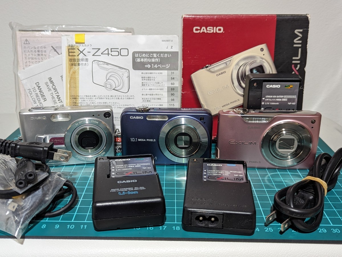 人気☆CASIO EXILIM EX-Z50・EX-Z450・EX-Z1050☆カシオ コンパクト