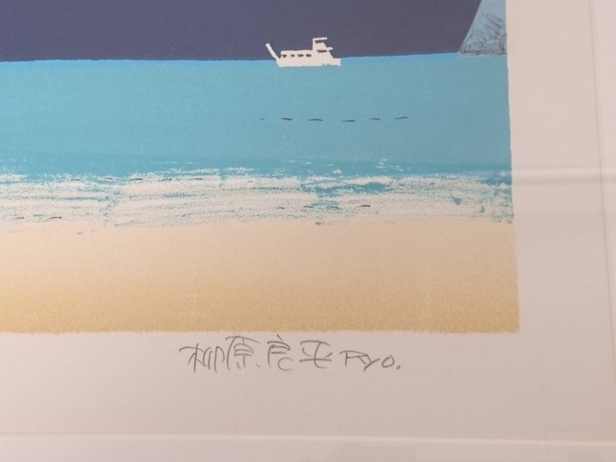 真作】柳原良平 1987年 作 リトグラフ「ノルウェー」エディション23