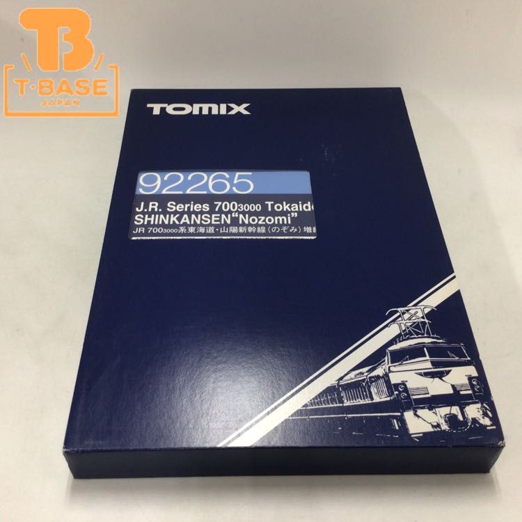1円〜 TOMIX Nゲージ 92265 JR 700 3000系 東海道 山陽新幹線 のぞみ 増結セットA