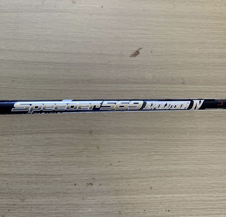 Speeder 569 EVOLUTION Ⅳ ( 4 ) G400 スリーブ付きドライバー