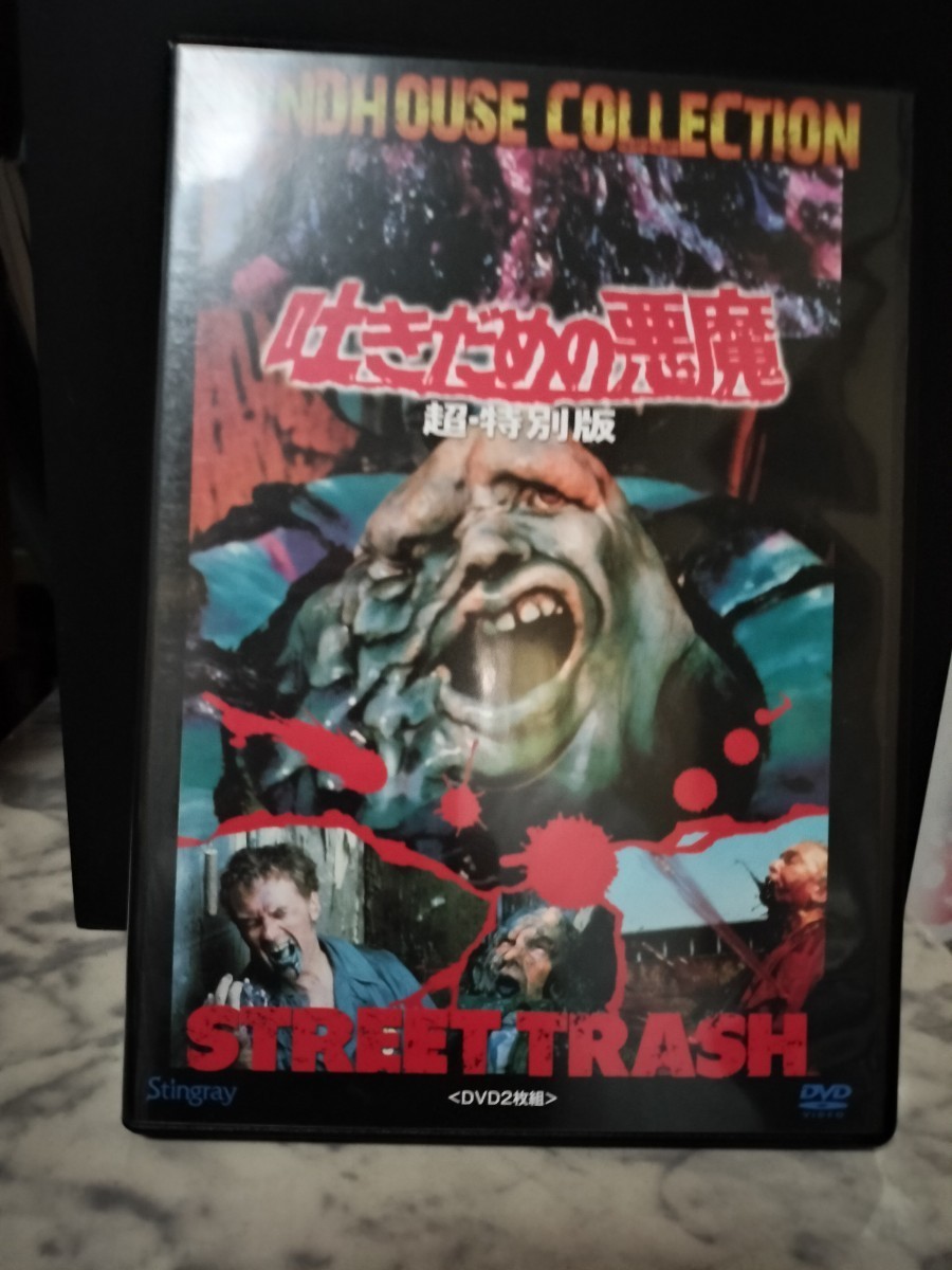 稲川淳二 恐怖の現場 DVD セル版中古 稲川淳二 恐怖の現場 DVD セル版中古