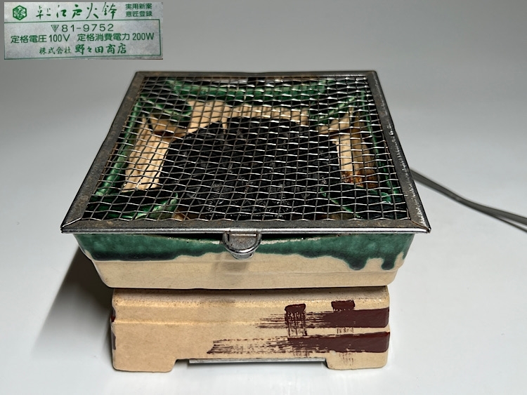 瑞】野々田商店 卓上江戸火鉢 電熱器 通電確認済 【公式通販】