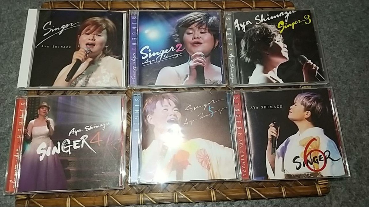送料無料 CD 島津亜矢SINGER 6セット1～6 SINGER6: ミュージック
