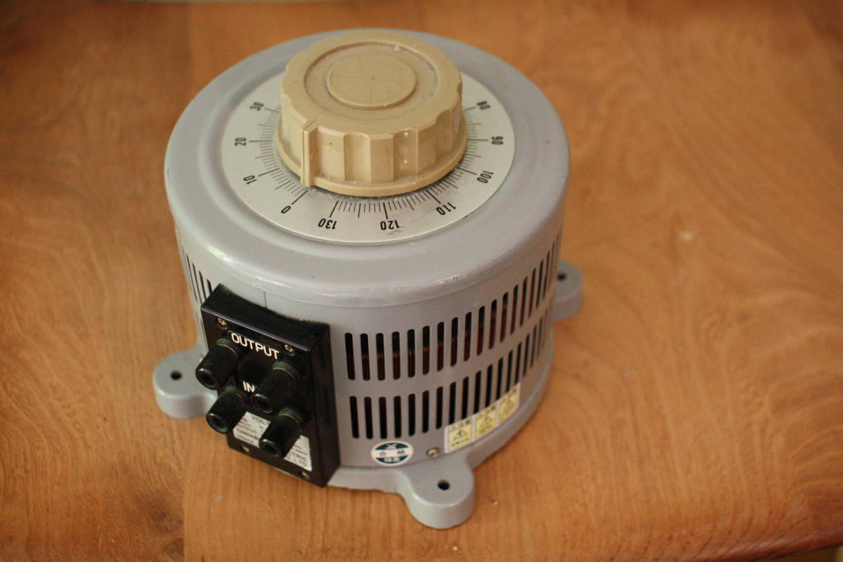 菱電機 ボルトスライダー （ スライダック トランス 変圧器 ） S-130-10 INPUT：100V 出力：0-130Ｖ YAMABISH　動作品です。