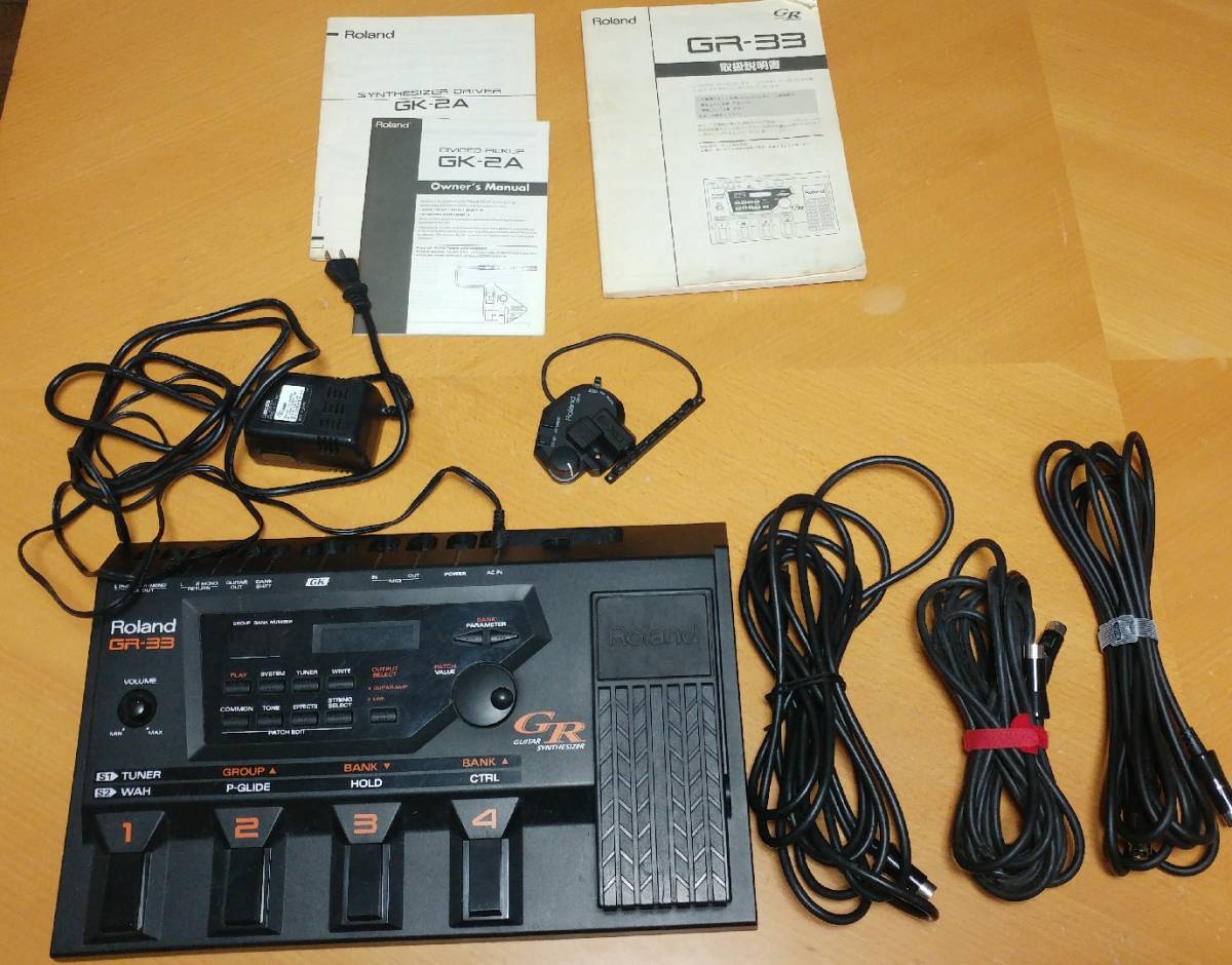 Roland GR-33 ローランド ギターシンセサイザー Roland GK-3