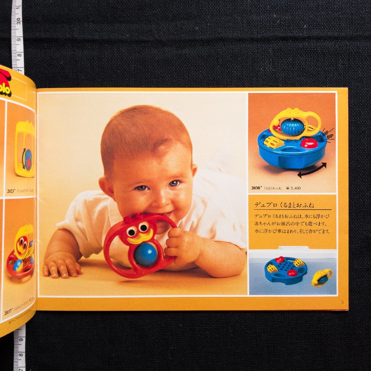 カタログ LEGO レゴ '83 レゴ製品カタログ　おもちゃ 玩具_2