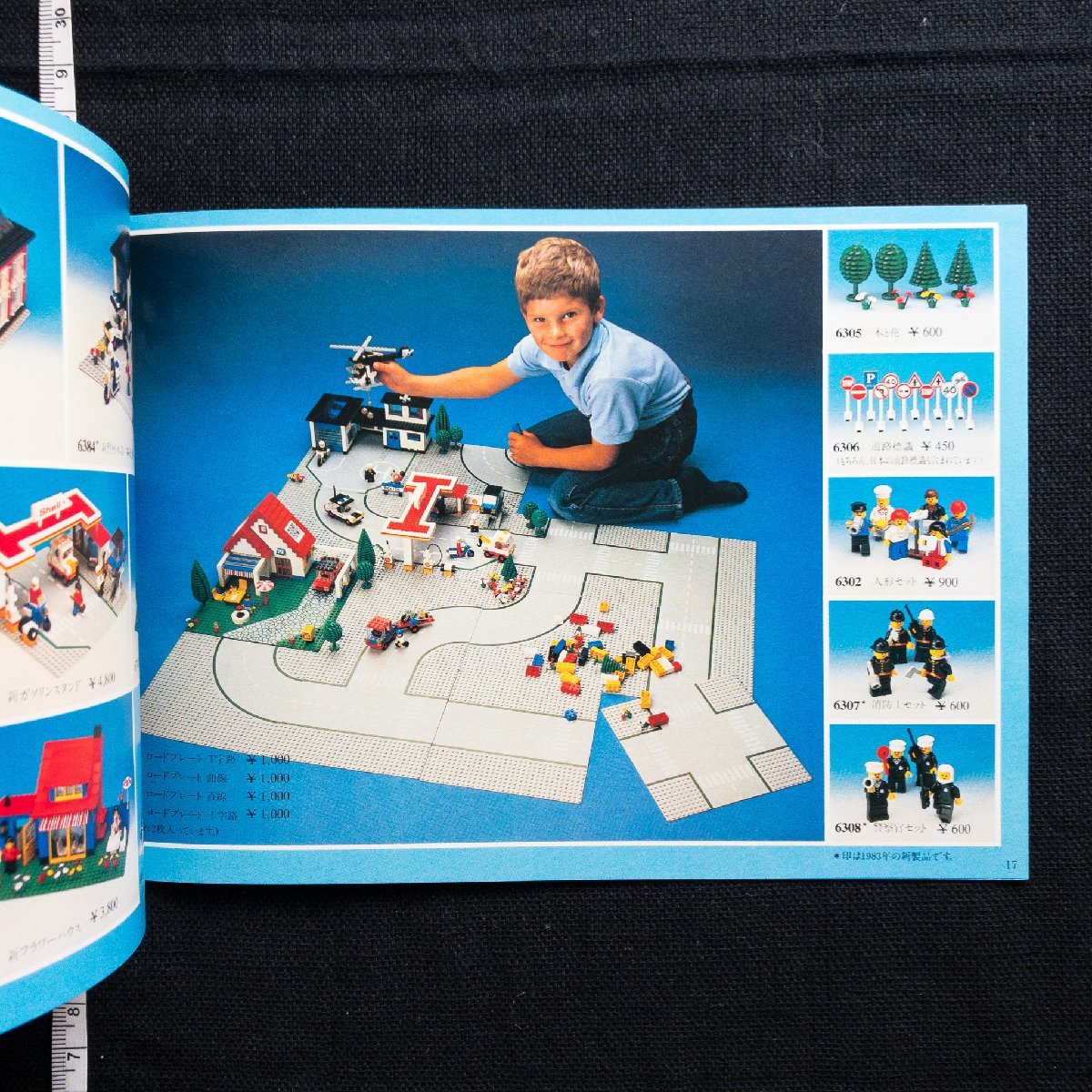 カタログ LEGO レゴ '83 レゴ製品カタログ　おもちゃ 玩具_3