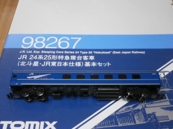 TOMIX オハ25 504 ロビーカー 98704 ばらし 単品 北斗星 オハ25-504