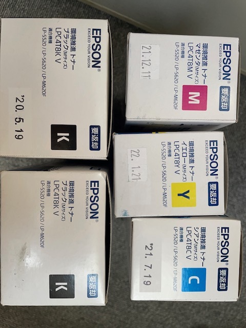 期限切れ　未使用　純正品　EPSON　環境推進トナー　LPC4T8KV/CV/MV/YV　4色セット
