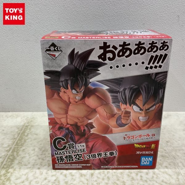 1円〜 未開封 一番くじ ドラゴンボールEX 天下分け目の超決戦!! C