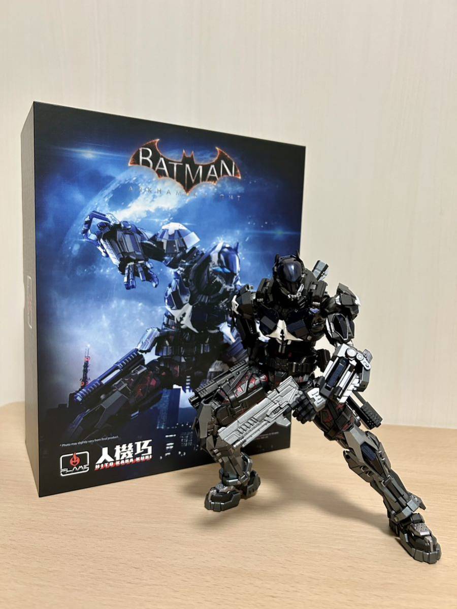 人機巧 アーカム・ナイト
