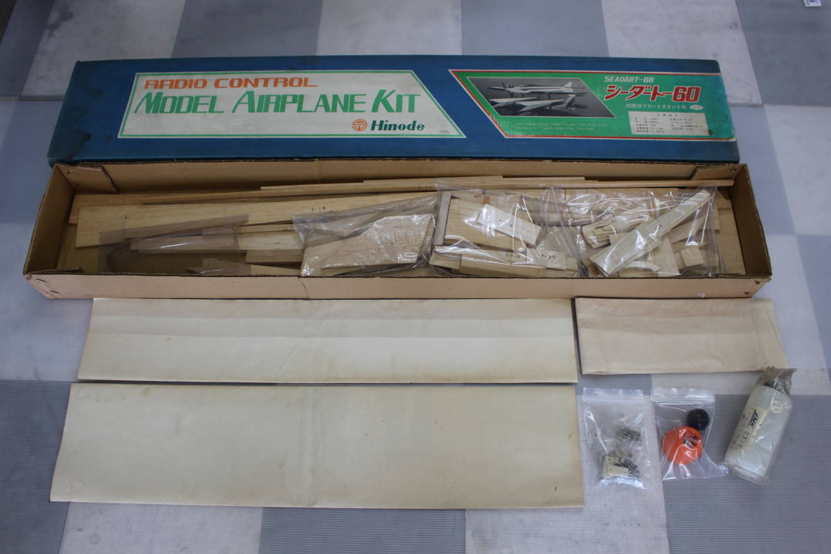 （ヒノデ）シーダート 60＜胴体のみセット＞