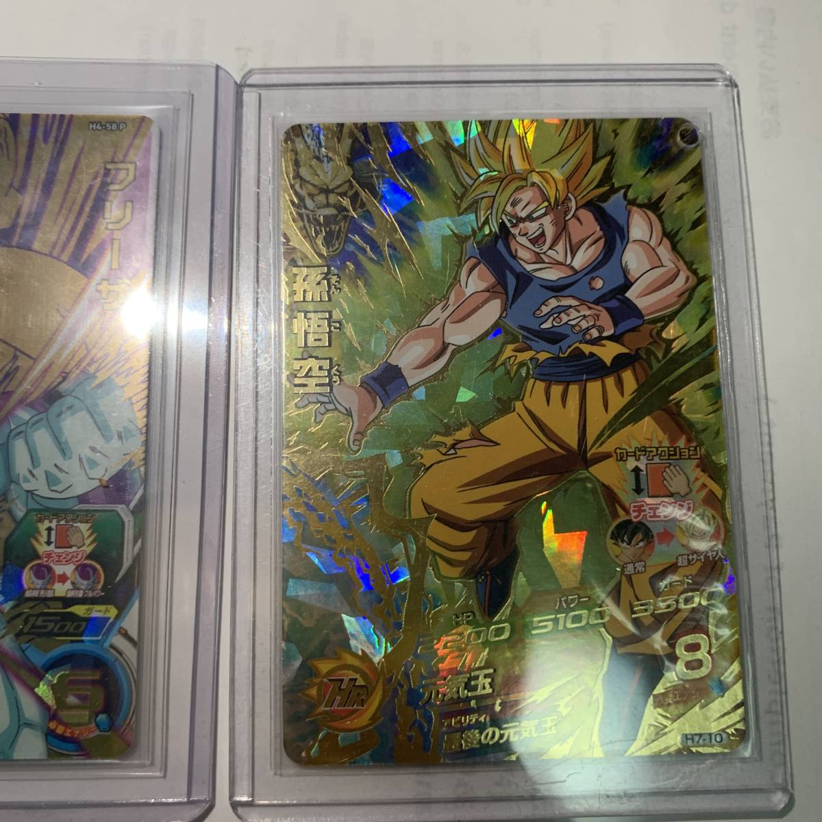 ドラゴンボールヒーローズ ur 3枚セット 3枚セット スーパー