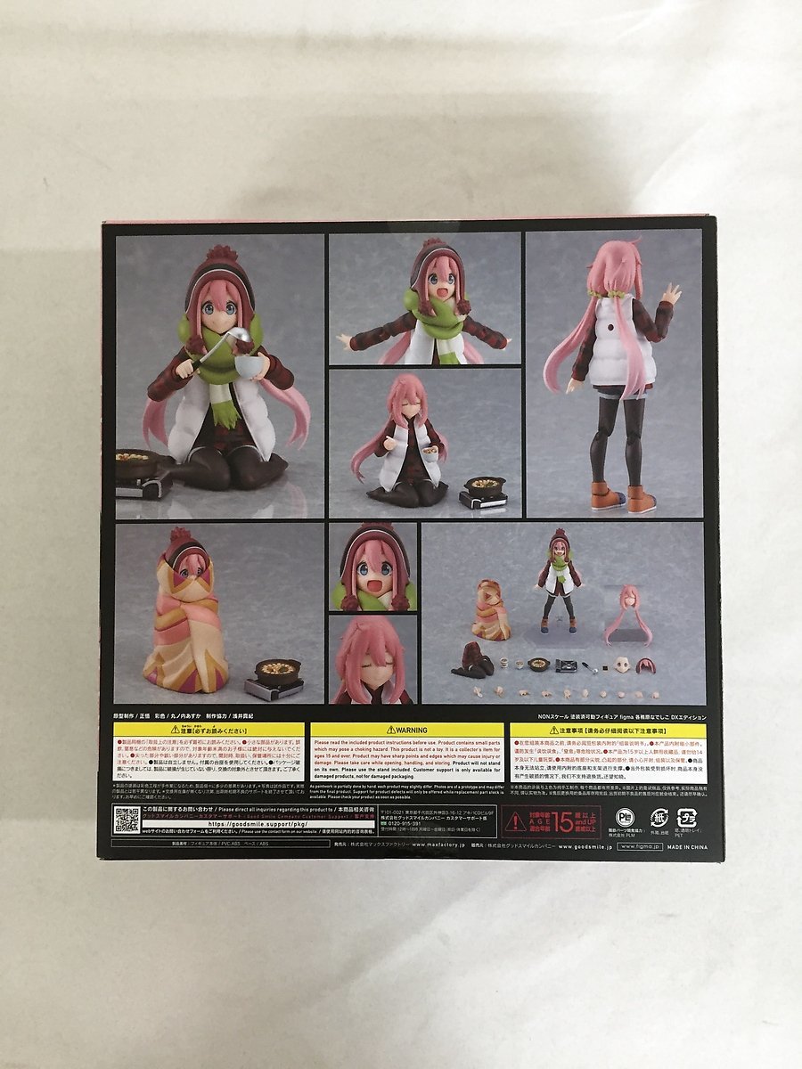 1円～】【未開封】figma 各務原なでしこ DXエディション ゆるキャン