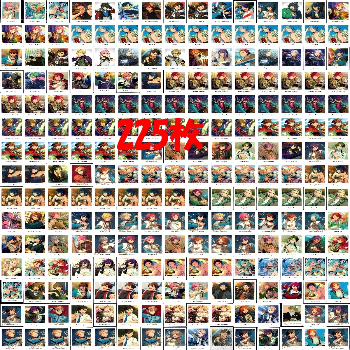 【まとめ売り】あんスタ ぱしゃこれ 等 あんスタ ぱしゃこれ あんさんぶるスターズ ぱしゃっつ カード まとめ