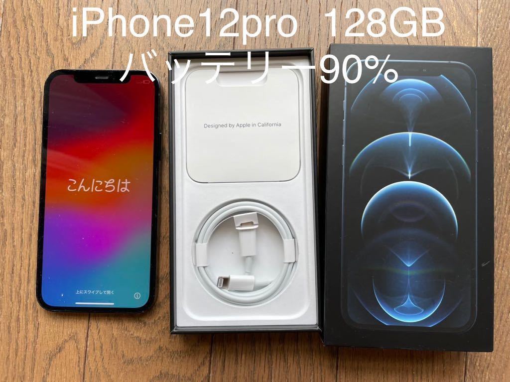 ☆iPhone12pro ☆128GB☆SIMフリー&バッテリー90% スマホ本体 iPhone