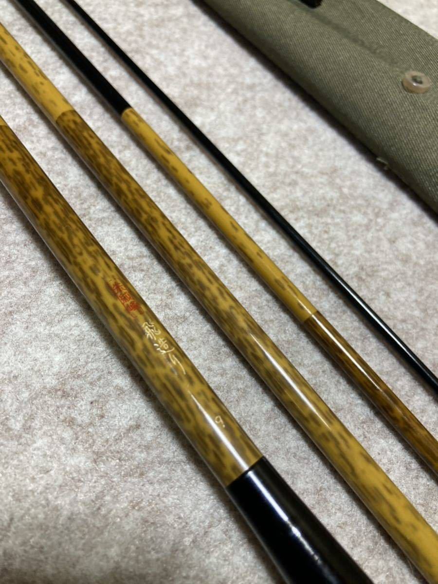 シマノ 朱紋峰飛造り 9尺 美品 【公式通販】