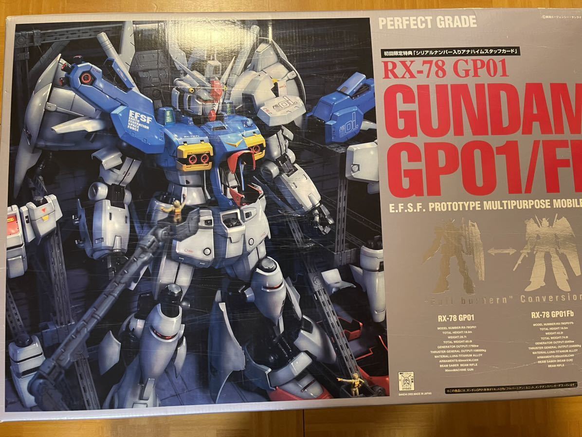 HG 1/144 RX-78-2 ガンダム ゴールドコーティング＋アクションベース1