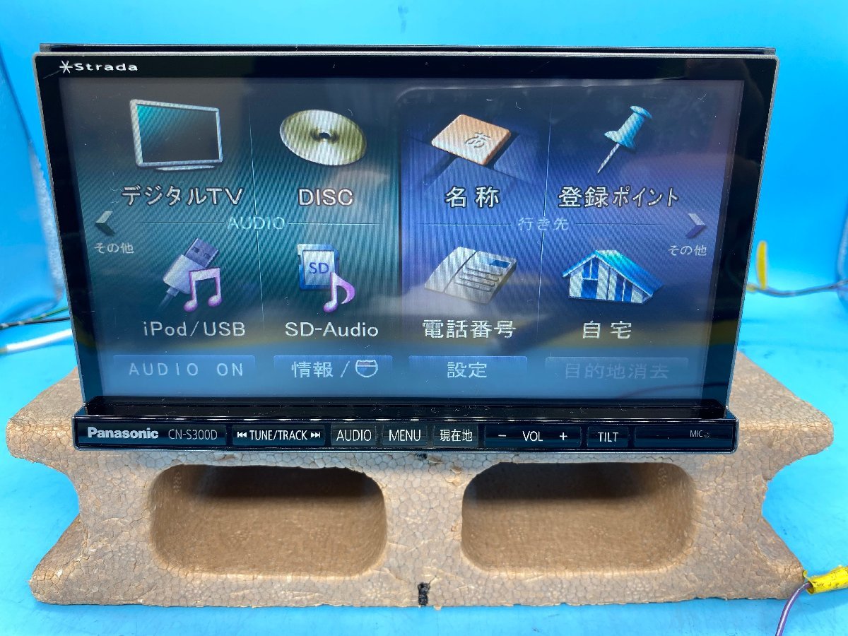 パナソニック SDナビ CN-S300WD フルセグ Bluetooth Panasonic CN