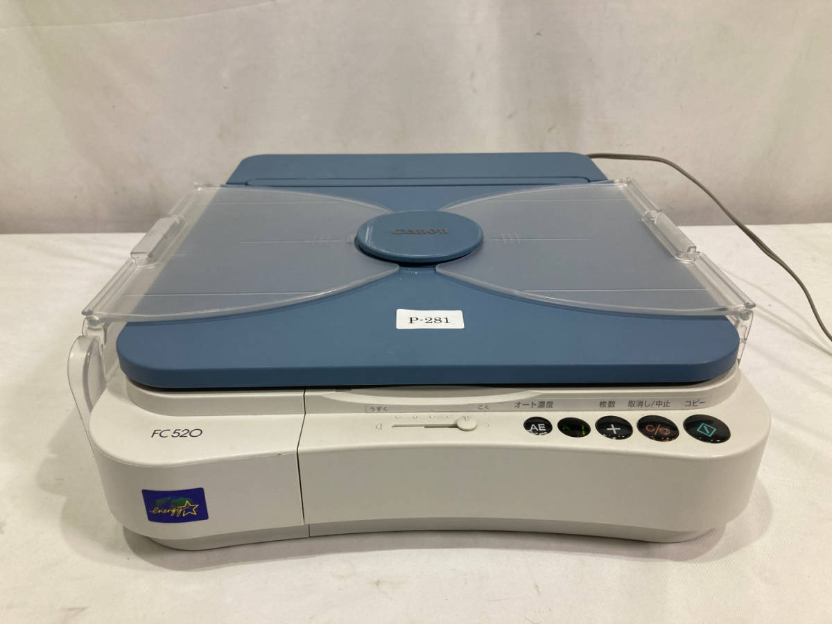 現状渡し】Canon FC260 レトロ プリンター ファミリーコピア A4