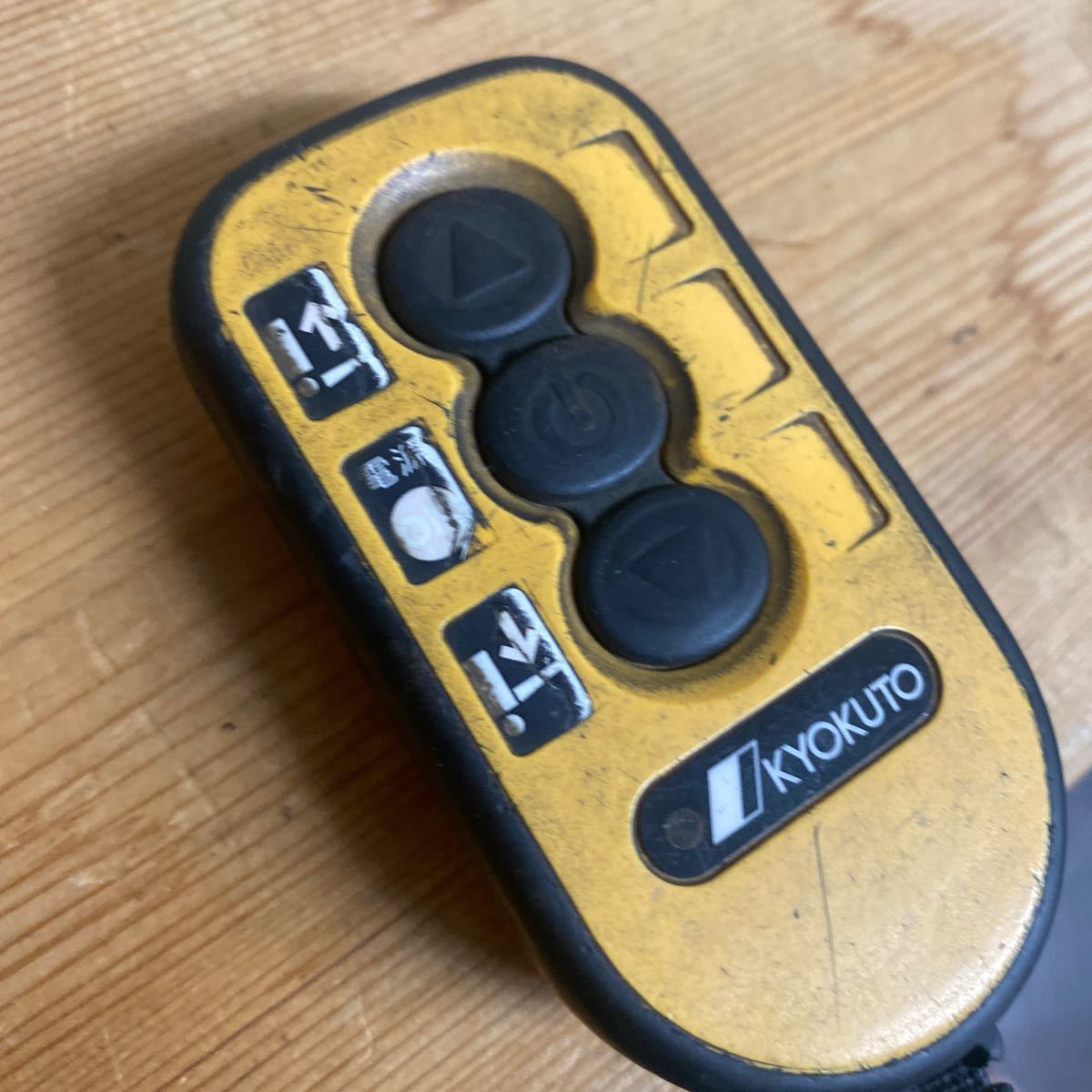 極東 リモコン パワーゲート 極東開発工業 パワーゲートリモコン RK03 
